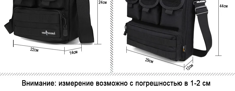 FREE SOLDIER Тактическая военная походная сумочка на плечо, в стиле милитари, для повседневной носки и туризма, ручная, 1000D CORDURA YKK молнии