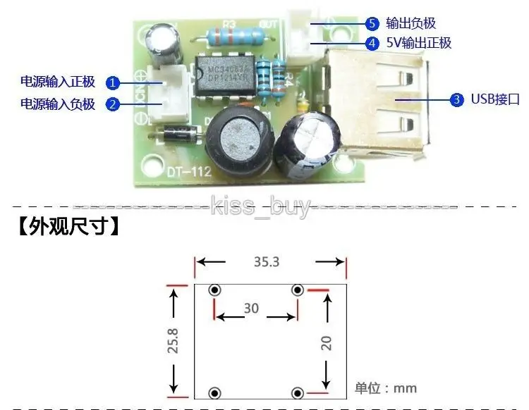 Step 6-40 в 12 В 24 понижающий до 5 USB телефон зарядное устройство автомобиль модуль