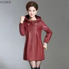 Женская кожаная куртка L- 6XL, новинка 2022, черное кожаное пальто, женская длинная приталенная мотоциклетная кожаная одежда, женская верхняя одежда, красная