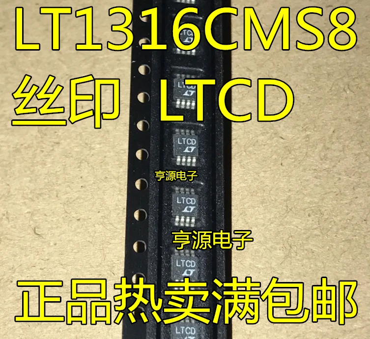 

10 шт./лот LT1316 LT1316CMS8