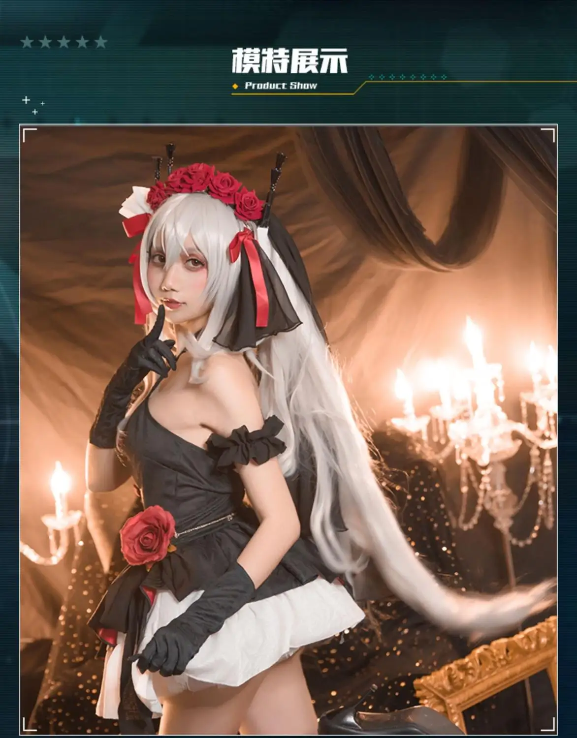 Azur Lane вампира свадебное платье Косплэй костюм для женщин | Тематическая одежда и