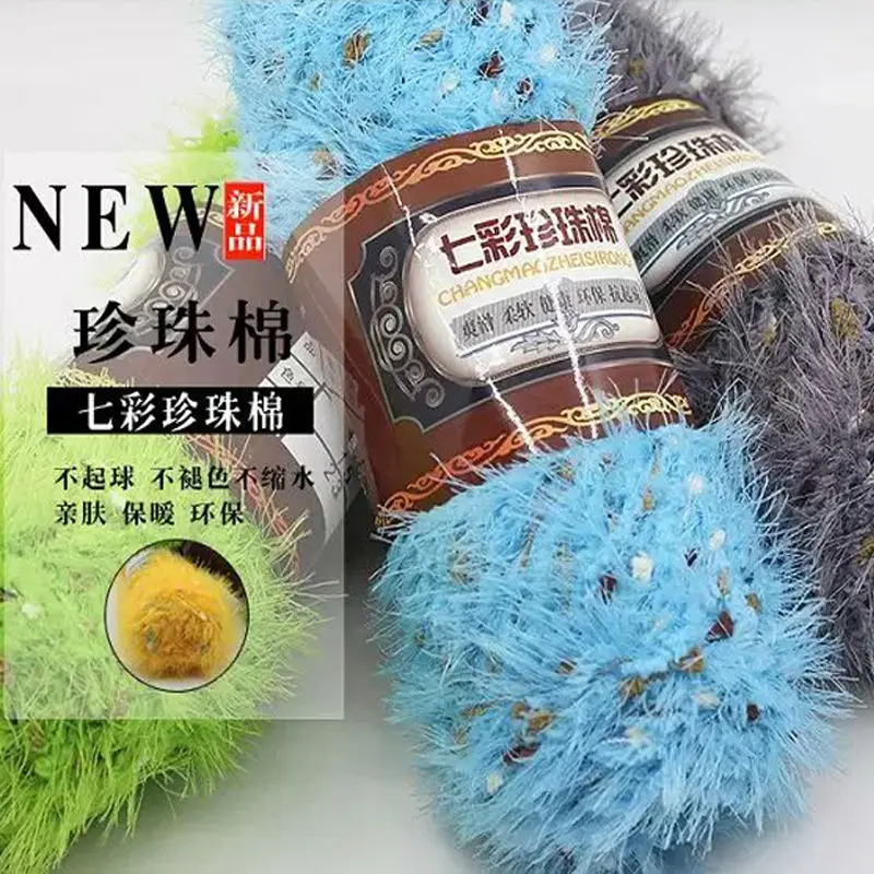 500 г/пакет цветная жемчужная линия перо Феникс Коралловая бархатная хлопковая