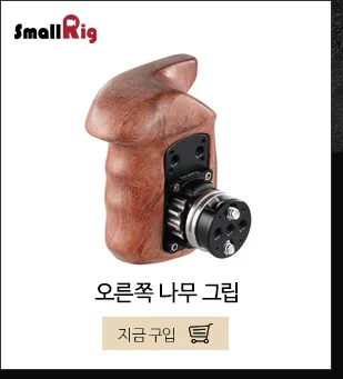 Клетка для камеры SmallRig gx85 для Panasonic Lumix DMC-GX85/GX80/GX7 Mark II с холодным башмаком Nato Rail-1828