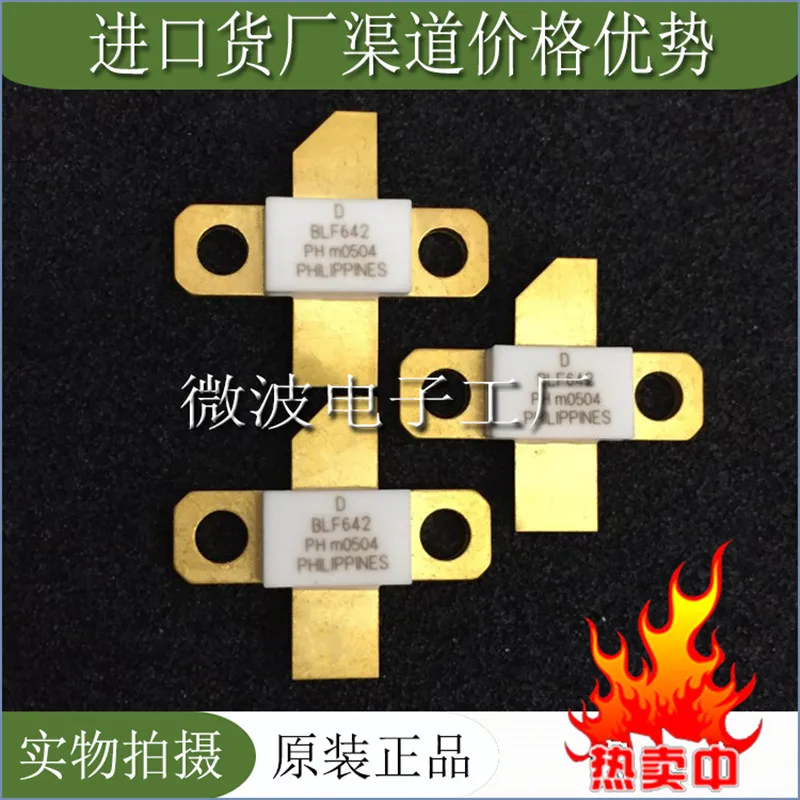 blf642 smd