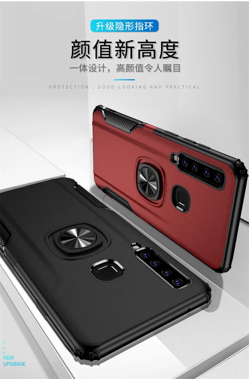 Кожа металлическое кольцо чехол для samsung A9 A9S Автомобиля Магнитный держатель Стенд противоударный кремния задняя крышка для A7 a750F Fundas