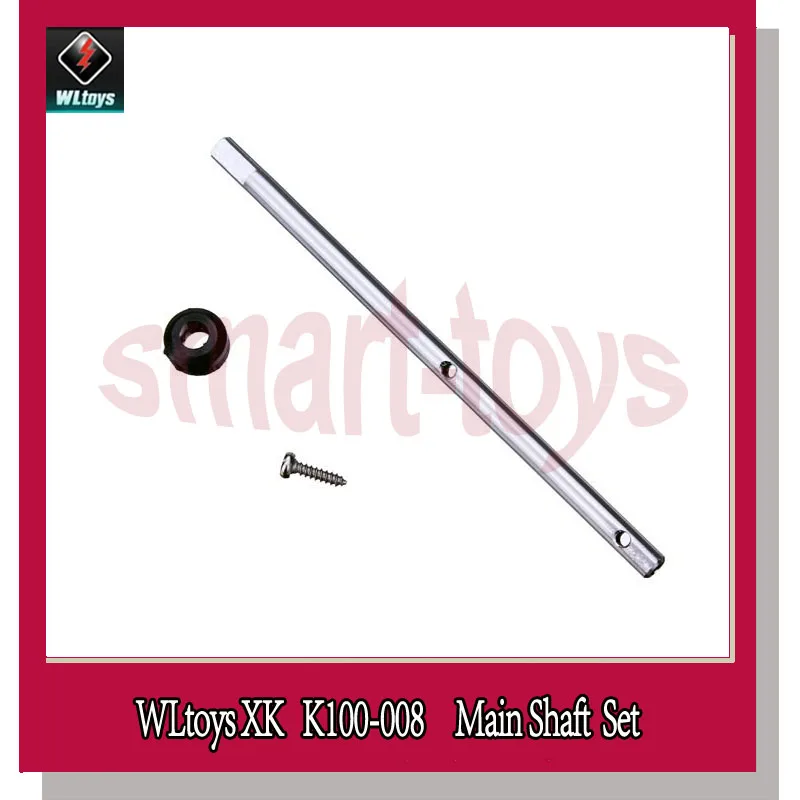 2 комплекта K110 фотоэлемент основного вала для Wltoys K100