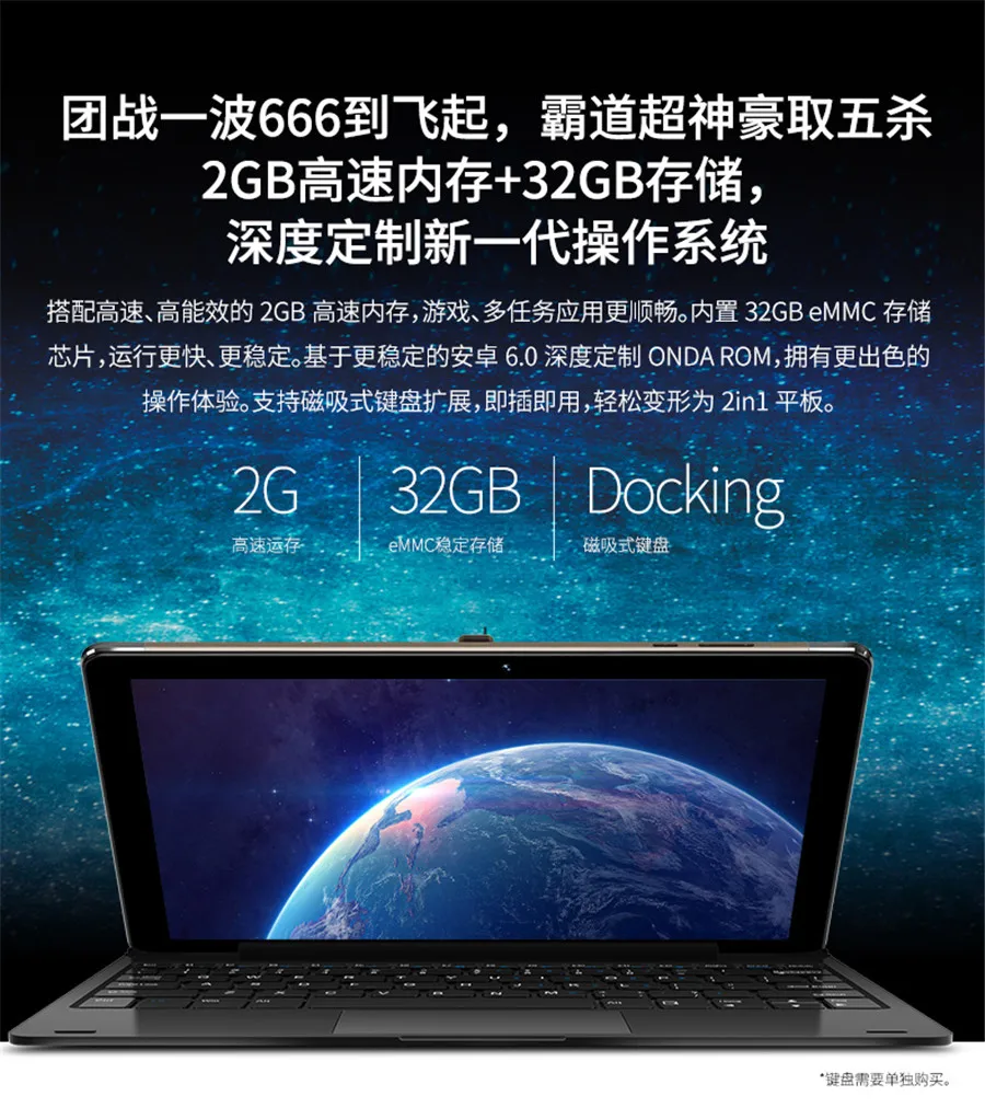 Новое поступление 10,1 дюймов ips Onda V10 плюс Tablet PC 2560*1600 MT8173 4 ядра Android 6,0 Dual Band ноутбук