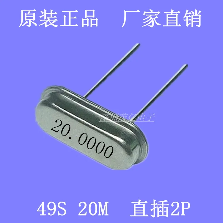 

Пассивный кристалл 49S 20M 20MHZ, прямой, 2 фута, фотолампа 20,000 M, низкая продажа