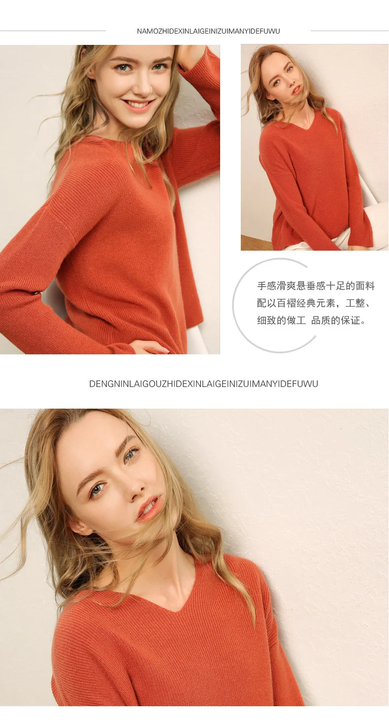 Женские свитера, свободный стиль, Vneck, пуловеры, кашемир, вязанные, большой бюст, размер, джемперы, женская мода, 5 цветов, вязаная одежда
