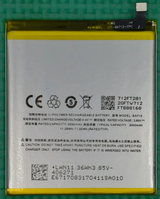 3000 мАч высокое качество BA712 батарея для Meizu Meilan S6 Аккумулятор | Мобильные телефоны