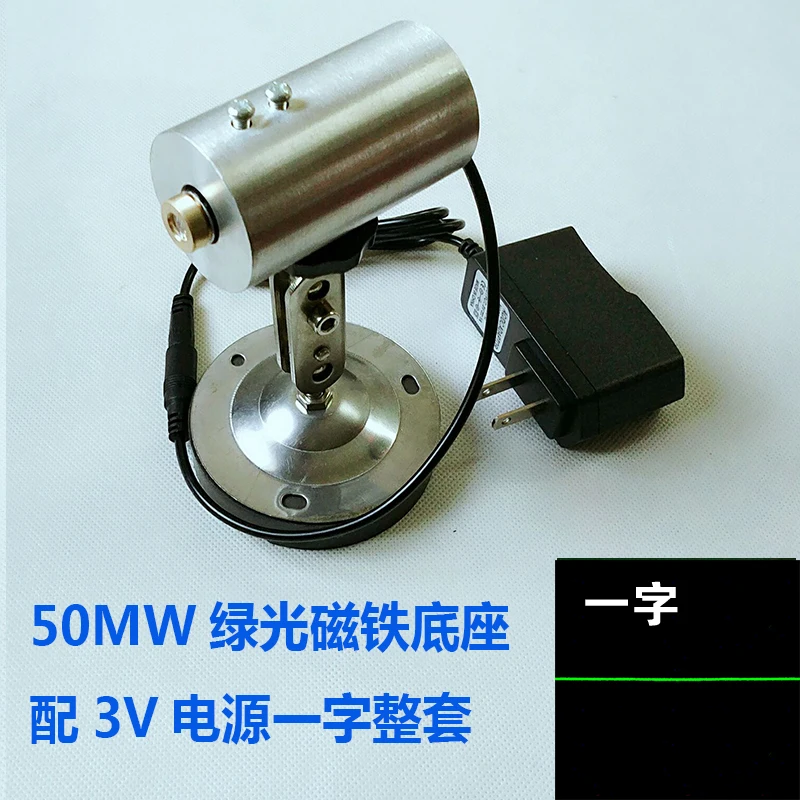 Прочный зеленый лазерный линейный модуль 200 мвт с кронштейном питания/долгое