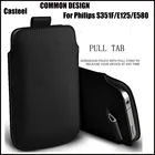 Чехол-накладка для Philips S351F, Xenium E125, Xenium E580, из искусственной кожи