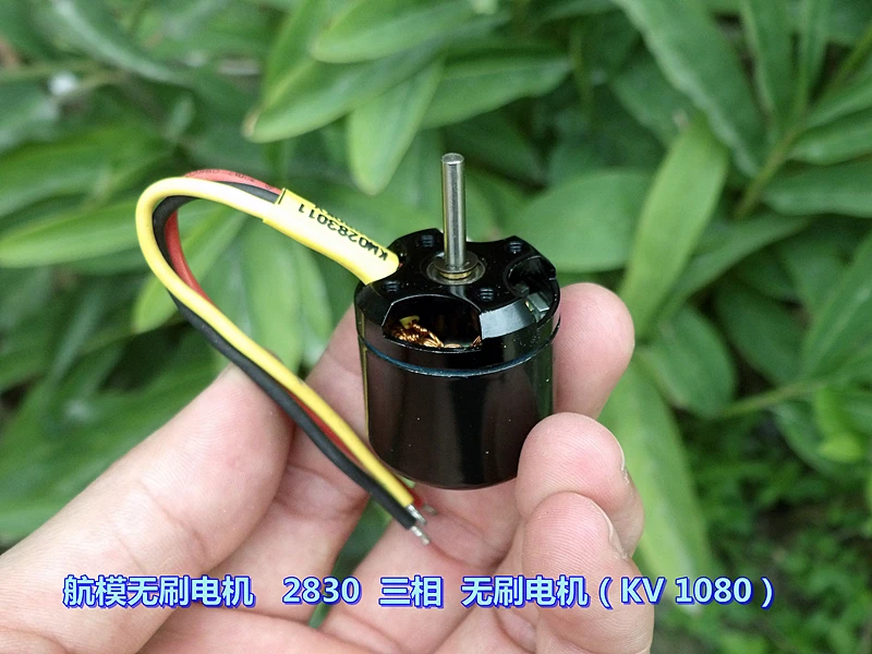 2627 3A 43000 rpm/2830 2.4A Неодимовый Железный бор Сильный магнитный трехфазный внешний ротор RC бесщеточный двигатель