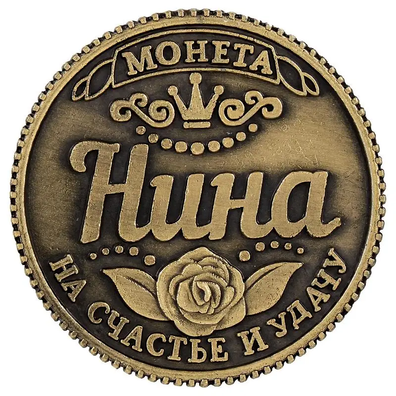 Уникальный оригинальный дизайн древней русской монеты. Рубль монеты кошелек