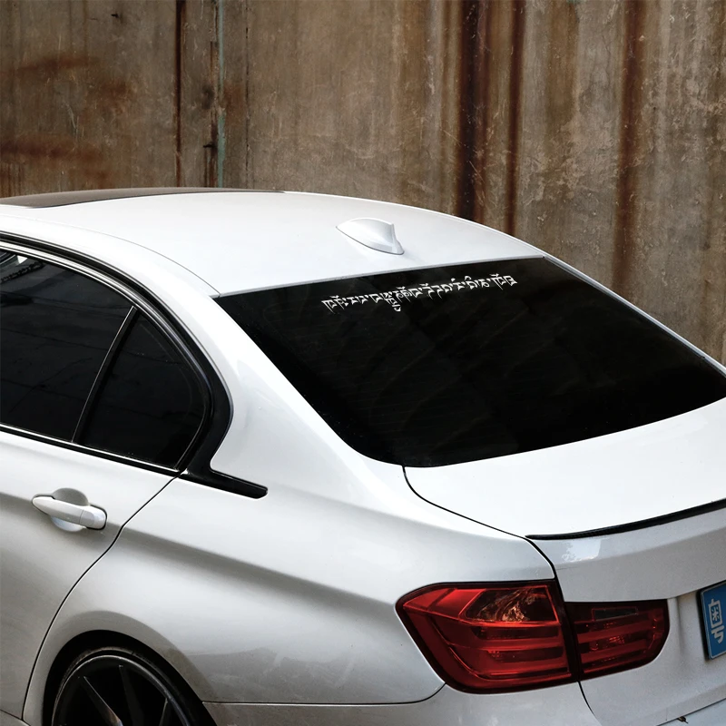 Noizzy санскрит Тибет благословение Будда девиз Автомобильная наклейка дверь