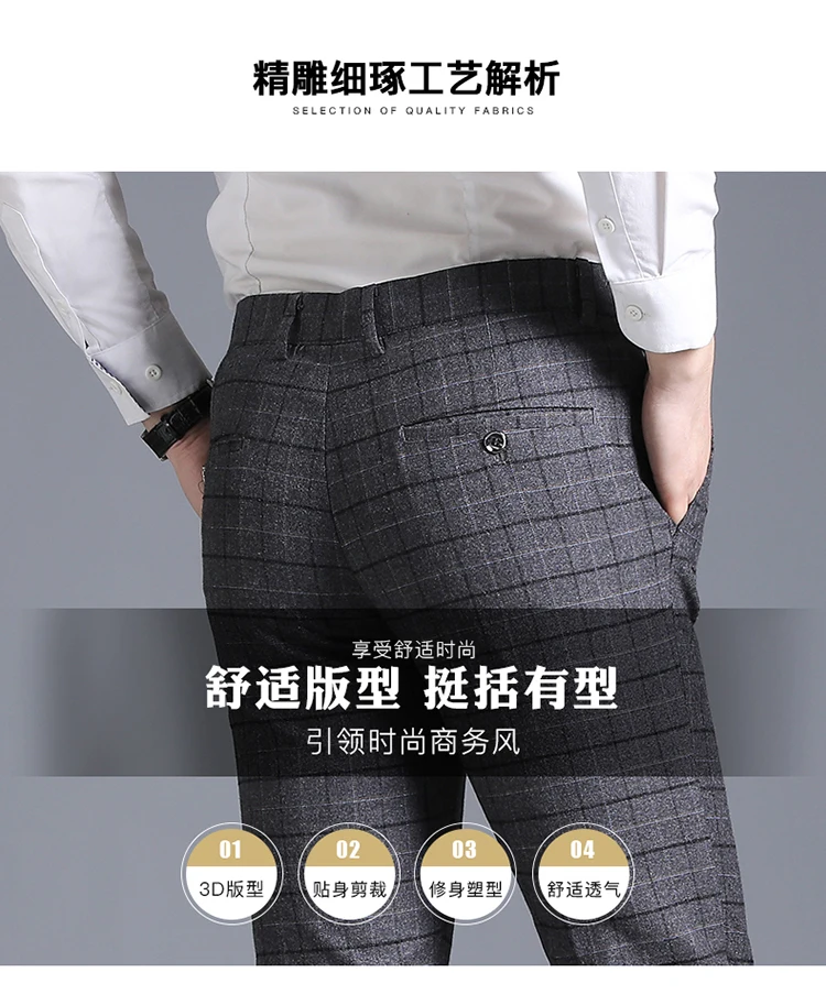 Мужская одежда костюм брюки бизнес случайные Slim Fit классический костюм брюки Свадьба мужской корейской версии клетчатые повседневные брюки тонкие брюки