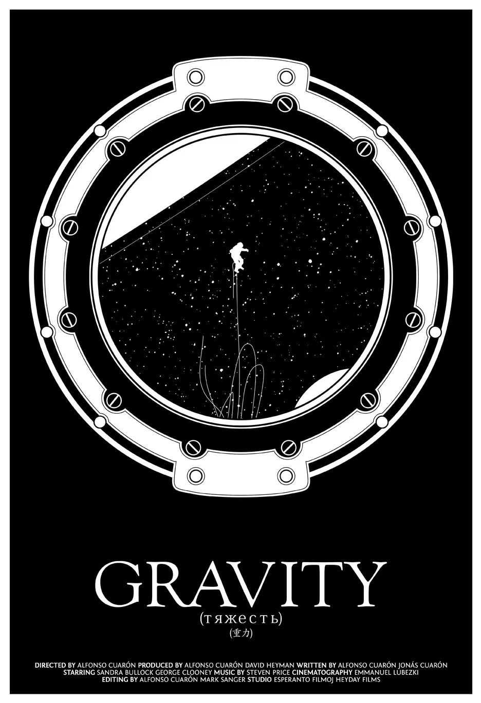 Gravity Space Astronauts Sci-Fi Movie Vintage Retro Kraft Poster Canvas Painting DIY Wall Stickers Home Bar Posters Decor | Дом и сад