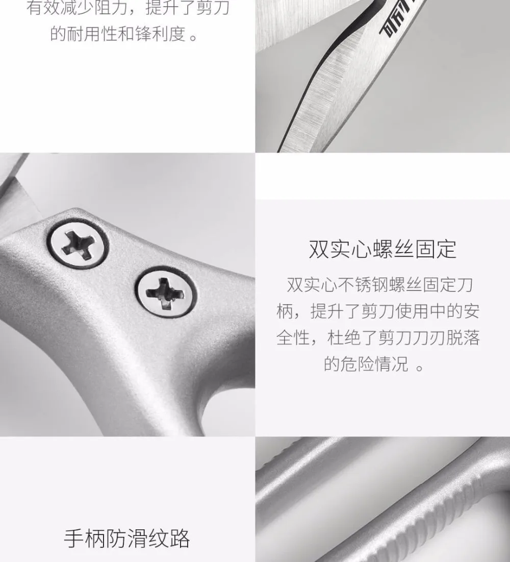 Xiaomi Liren ножницы из нержавеющей стали, нож, кухонные Острые Ножницы, триммер для фруктов/мяса/листьев, гибкие ножницы для предотвращения ржавчины
