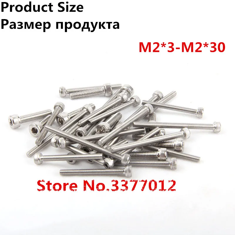 10 шт. SZ105 2 304 нержавеющая сталь накатанная головка шестигранного винта M2 * 3 M2*30 HM