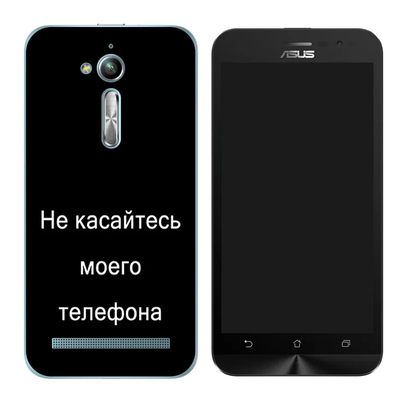 Для Asus Zenfone Go ZB500KL ZB500KG Мягкий Чехол zenfone силиконовый чехол с принтом на русском