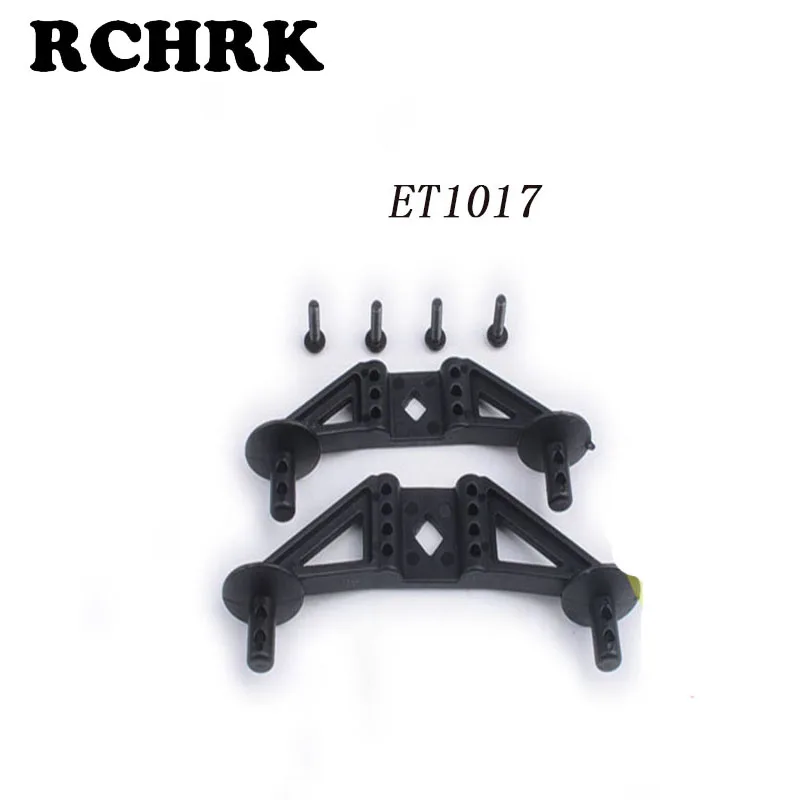 2pcs ET1017 Front and rear casing support suitable for RC car 1/10 VKAR bison accessories truck shell column assembly | Игрушки и хобби