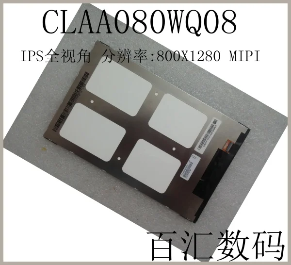 8 дюймовый Плоский ЖК дисплей CLAA080WQ08 XN|flat display|display inch8 inch screen |
