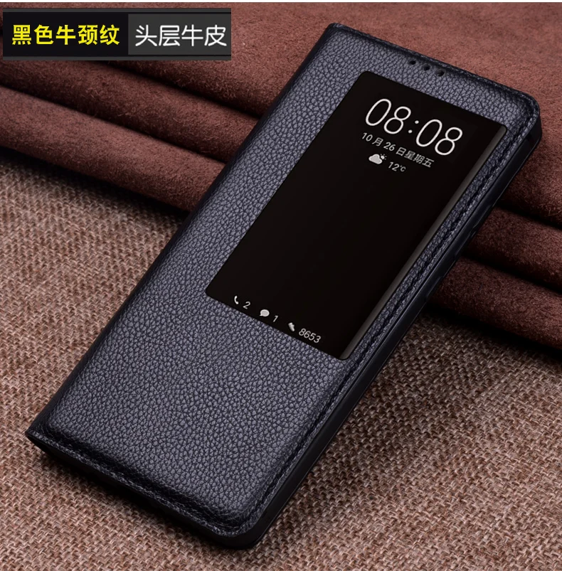 Роскошный умный вкл/выкл чехол для huawei mate 20 Pro, чехол из натуральной кожи для huawei mate 20 X, защита экрана из закаленного стекла