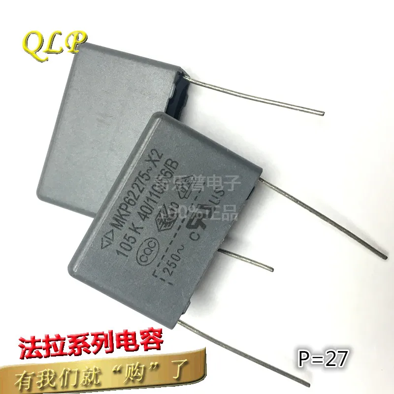 10 шт. мебель для дома ferrari MKP62 amperage X2 конденсатор 275V105K мкФ p27MM|resistance|resistance 1/4resistance 2 w