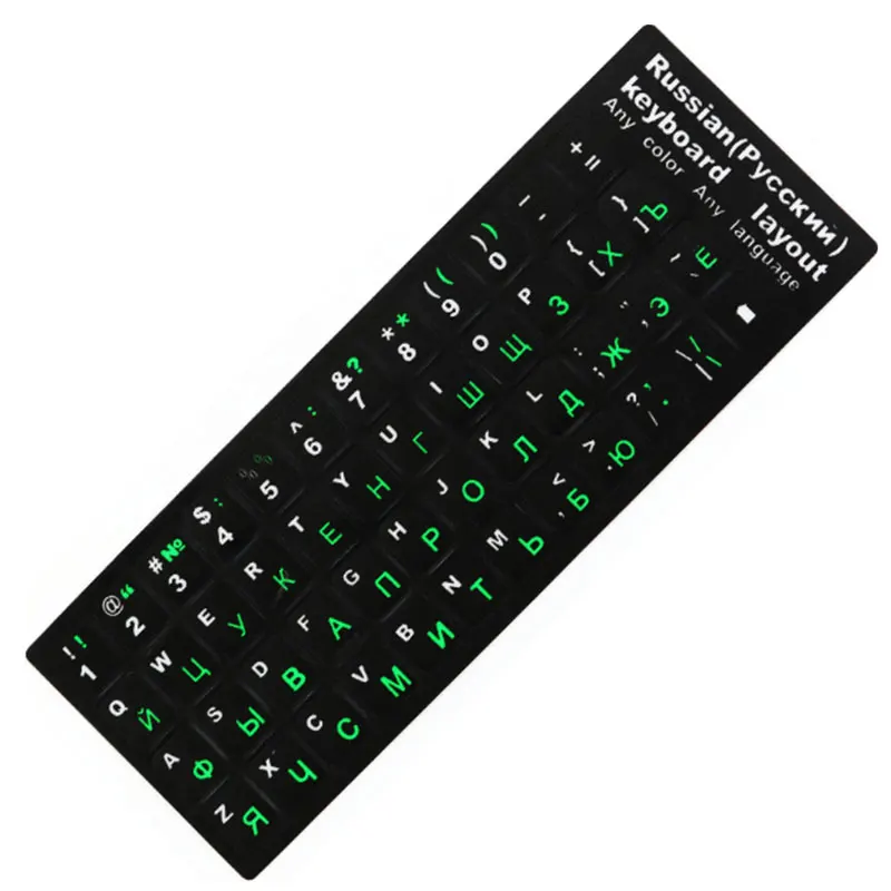 green Русские флуоресцентные наклейки на клавиатуру для Mac Book, ноутбука, ПК, компьютера, Стандартная замена букв, чехлы на клавиатуру, пленка - Цвет: green