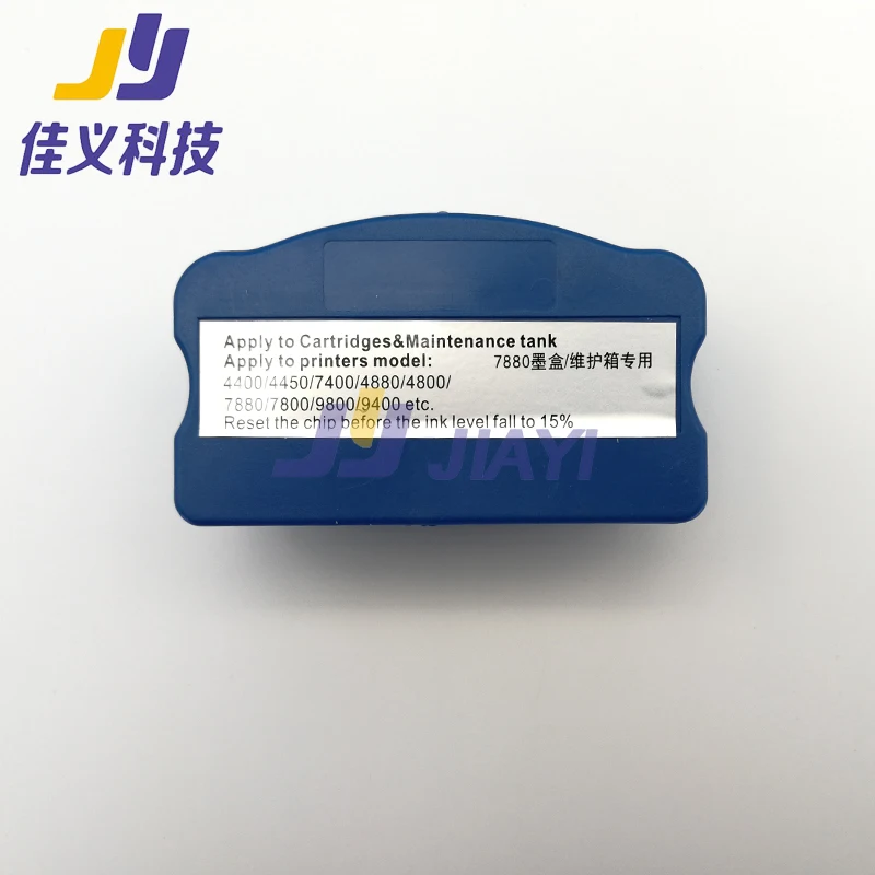 Epson Chip сенсор картриджа 220 мл/бак для технического обслуживания 4880/7880/9880 серии