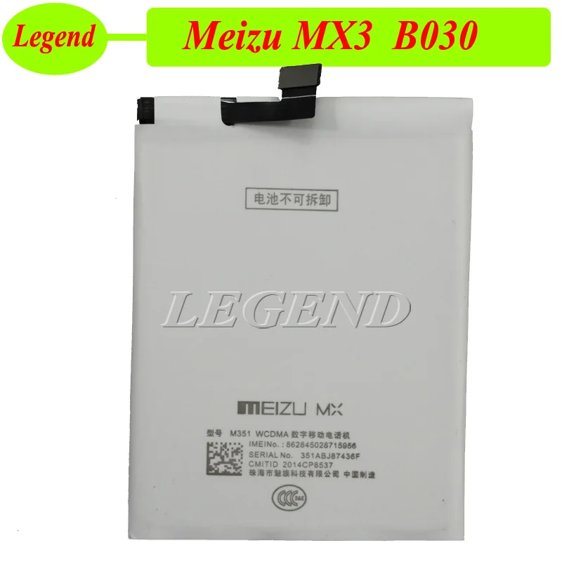 Аккумулятор Meizu MX3 2320/2400 мАч B030 100% новый запасной аккумулятор для сотового