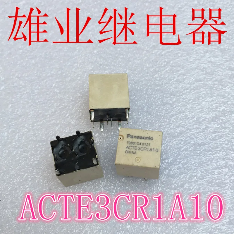 

Relay ACTE3CR1A10 8PIN
