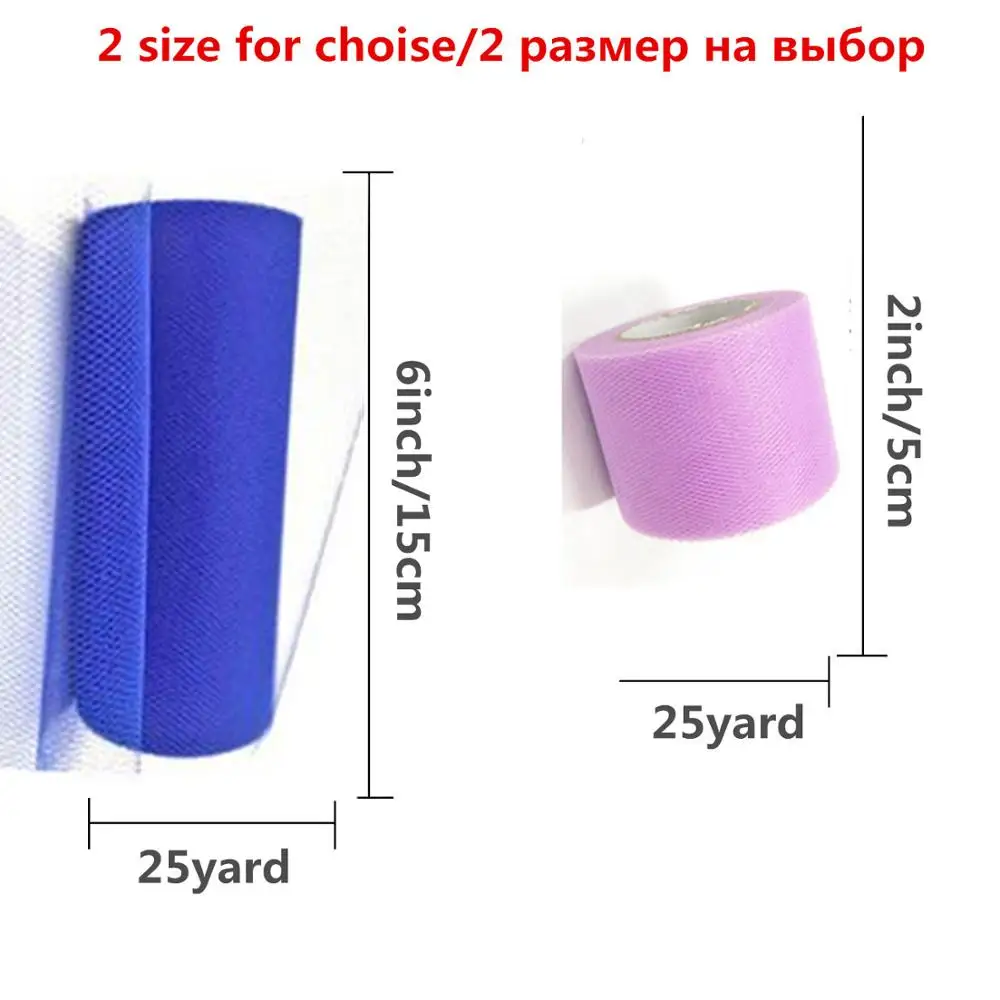 Прозрачная фатиновая юбка пачка из органзы 5 см × 22 м для девочек сделай сам
