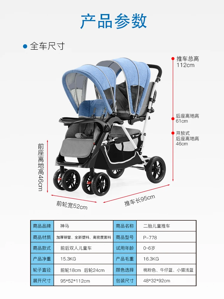 Детские коляски babyfond для близнецов, можно расположить зонтик с высоким пейзажем, складные четыре колеса, двойная коляска, высокое качество, тележка