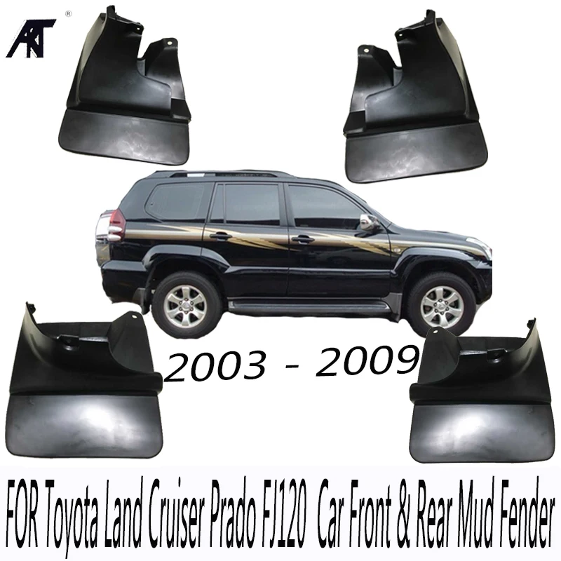 Брызговики передние и задние для Toyota Land Cruiser Prado FJ120 LC120 2003 2009|Грязезащита| |
