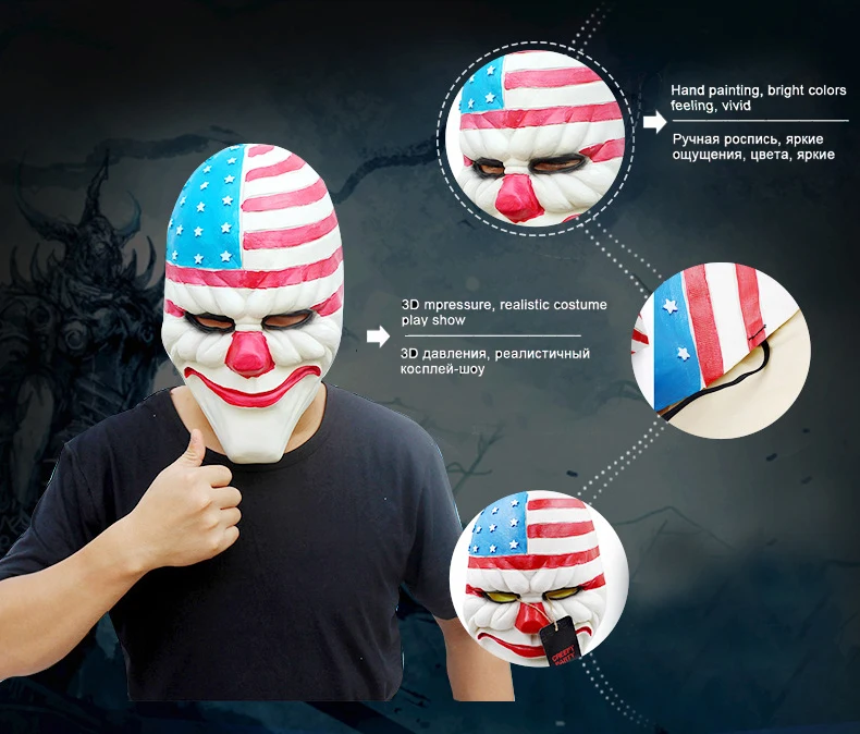 Payday 2 маска из латекса Далласа волка цепей косплей хокстона Хэллоуин ужас клоун