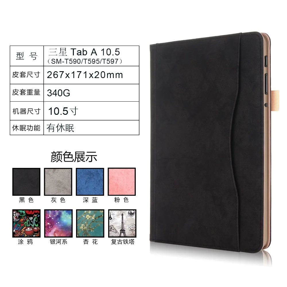 Кожаный чехол книжка с рамкой для Samsung Galaxy Tab A A2 2018 10 5 SM T590 T595 T597 держатель карт