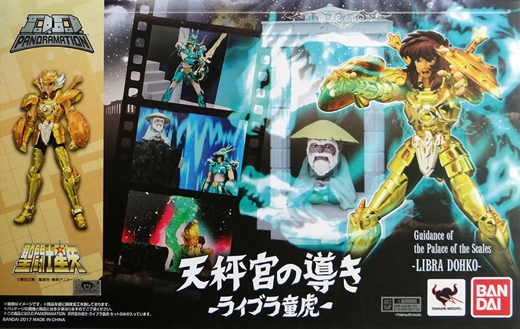 100% Оригинальные BANDAI Tamashii Наций D. d. PANORAMATION/DDP фигурку весы Dohko от &quotSaint
