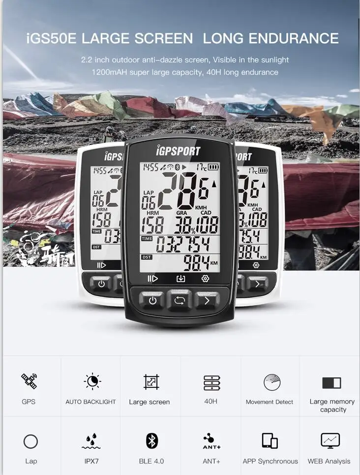 I gps порт iGS50E 40 часов долгий срок службы батареи GPS спортивный велосипед