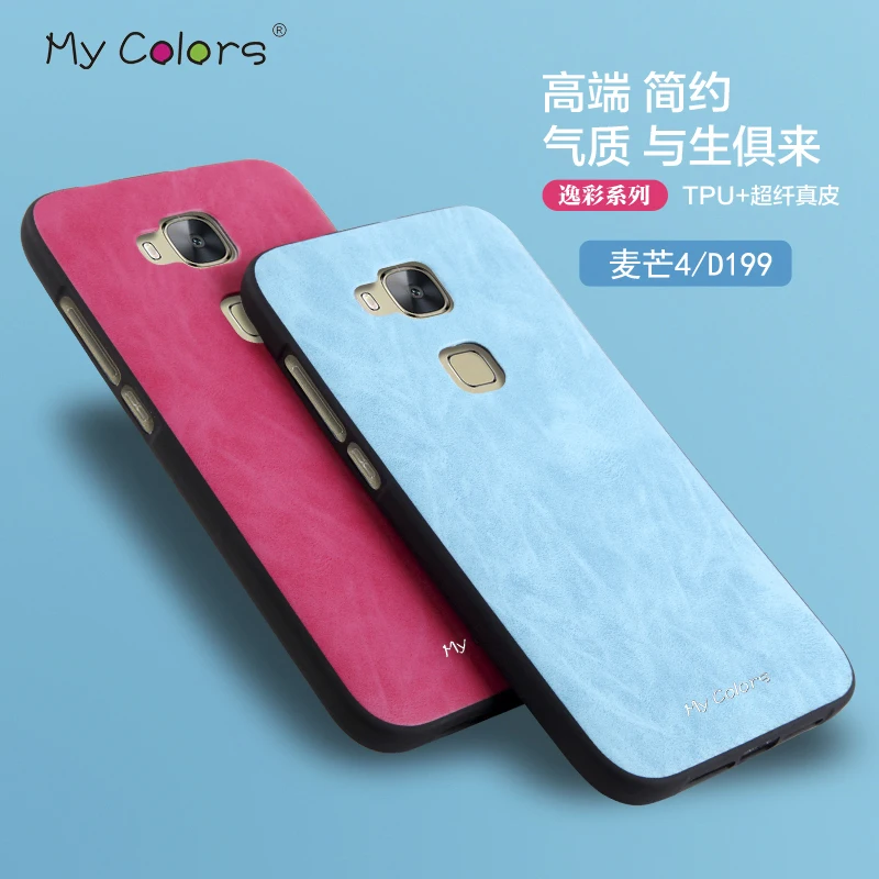 Для huawei g8 case cover тпу + pu кожи задней обложки протектор чехлы для g7 plus ультра тонкий