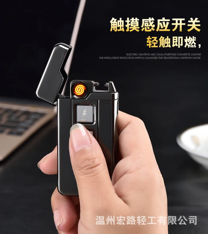Usb зарядка Тесла катушки и дуговая usb-зажигалка, ветрозащищенная индивидуальная зажигалки для электронных сигарет Новинка Электрическая Зажигалка для сигарет