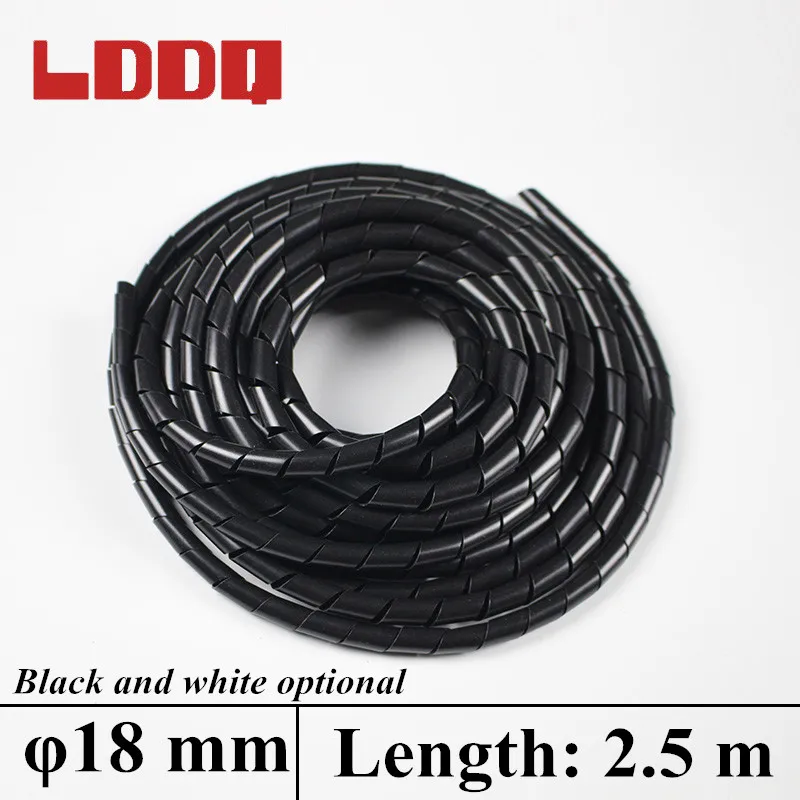 Спиральная обмотка кабеля LDDQ 2 5 м наружный диаметр 18 мм|winding pipe|cable sleevespiral cable |