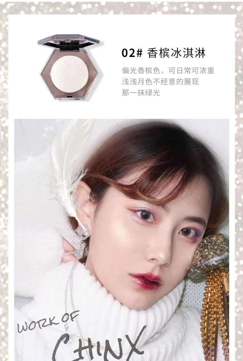Beauty makeup blogger Рекомендуемая Алмазная зеркальная пудра пюре видное ношение яркий уход основные