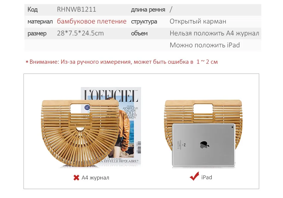 Женские бамбуковые сумки с ручкой сверху Lovevook, выходные цилиндрическая сумочка с тиснением для лета, повседневные пляжные сумки из деревнии для путешествия