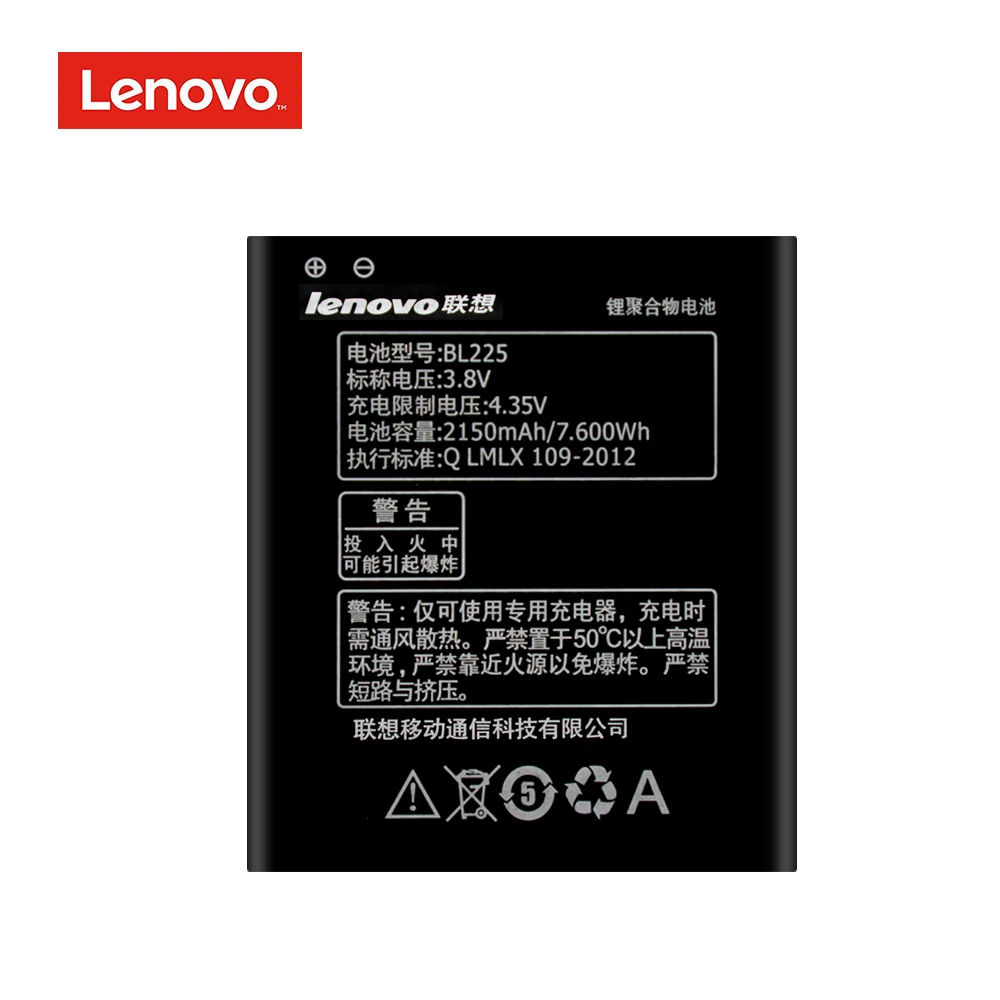 Оригинальный сменный аккумулятор BL225 большой емкости для Lenovo A858T A785E S8 S580 A708T A628T