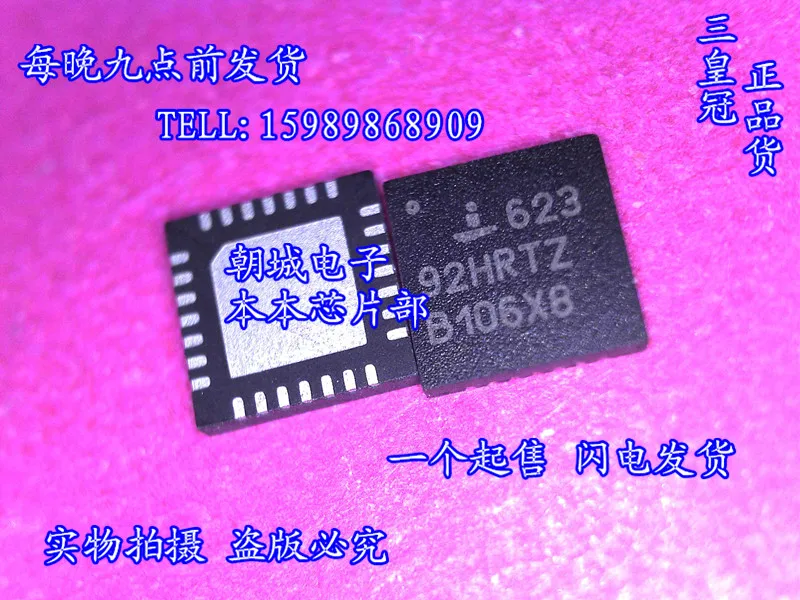 62392 HRTZ ISL62392CHRTZ c ISL62392HRTZ ISL623|62392 ISL623| |