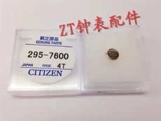 

295-7600 MT516F 1 шт.