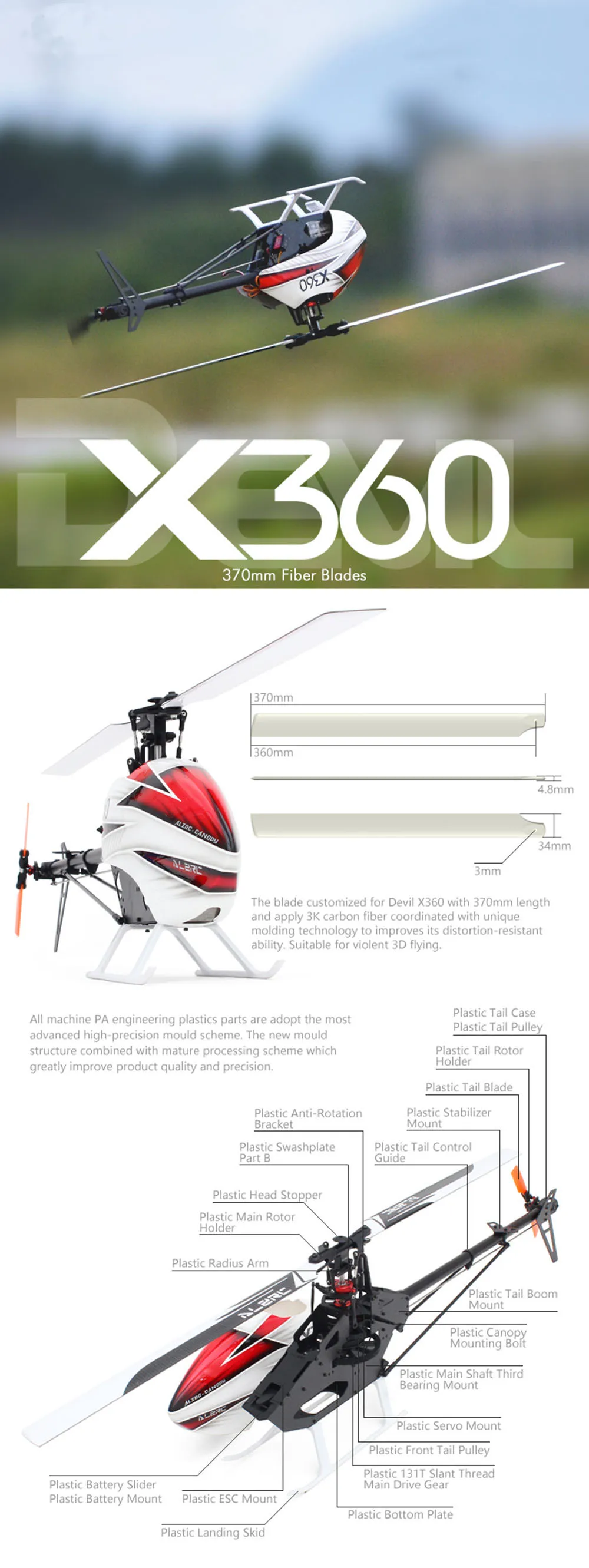 ALZRC X360 FBL 6CH 3D 360 мм главный ротор RC вертолет Набор для рождественских игрушек