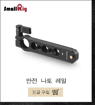 SmallRig EVF крепление с зажимом NATO и крепление Arri rosette(Диаметр 31,8 мм) 1/" винт для Zacuto Gratical HD EVF Monitor-1583