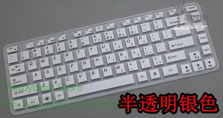 Silicone Keyboard Protective Film Cover Skin Protector For Lenovo Y460 Y450 B460 V460 Y550 Y560P Y560 | Компьютеры и офис